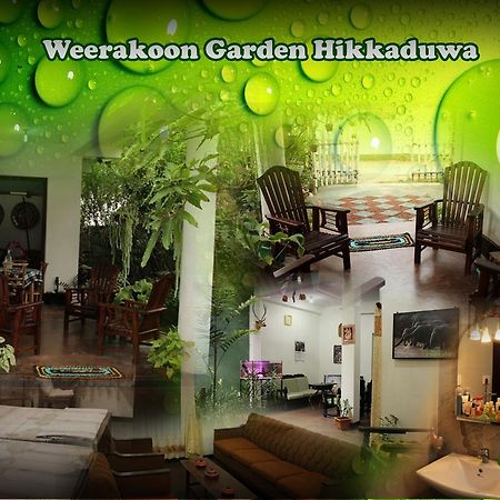 Weerakoon Garden Guest Otel Hikkaduwa Dış mekan fotoğraf